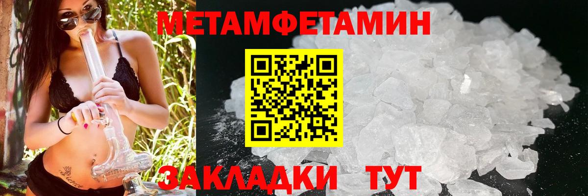 АМФ VHQ Бузулук
