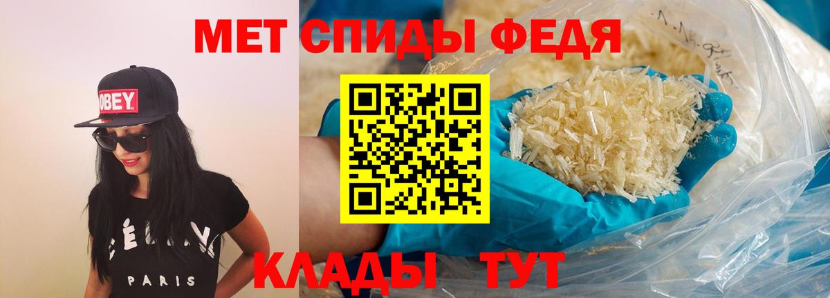 Амфетамин 98%  Амфетамин  Бузулук  Amphetamine  Вход с VPN 