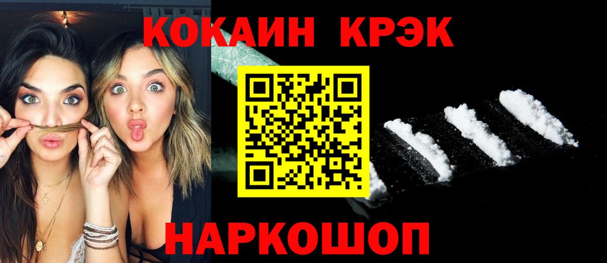 Cocaine  купить наркоту  COCAIN Колумбийский  Бузулук  COCAIN Columbia  Вход с VPN 