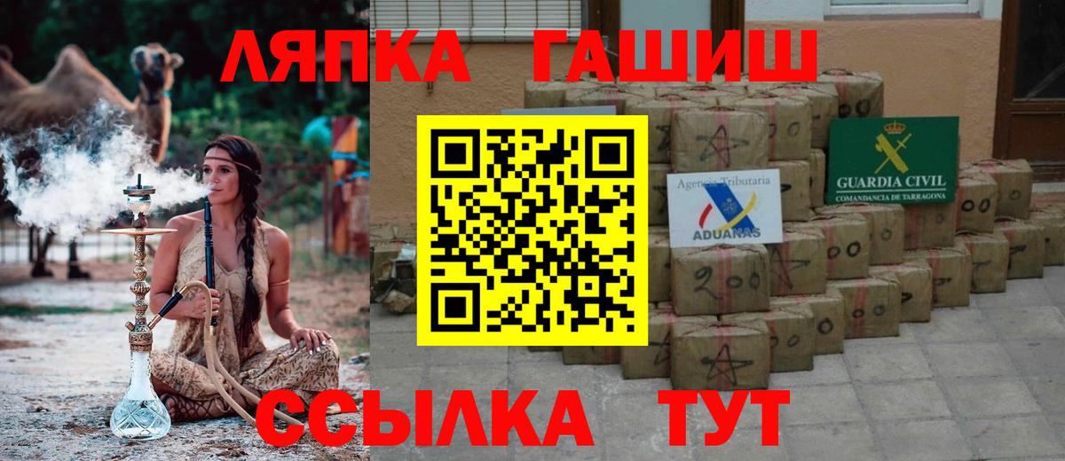 ГАШИШ Premium  ГАШ  Бузулук  Вход с VPN 
