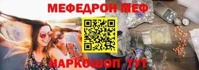 mdpv Бердск