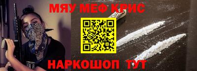 MDMA Белорецк