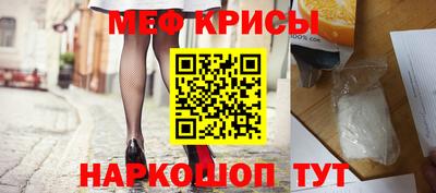 кокаин премиум Белореченск