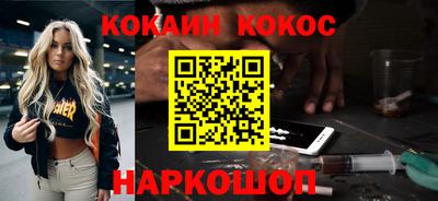 MDMA Белорецк