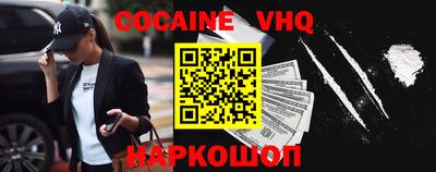 mdpv Бердск