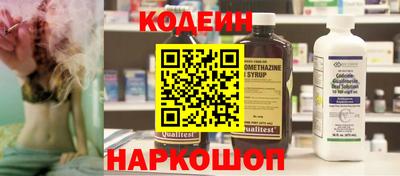 кокаин премиум Белореченск