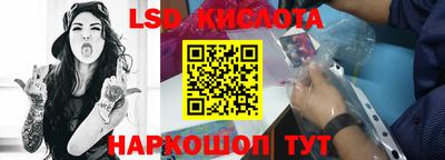 кокаин премиум Белореченск
