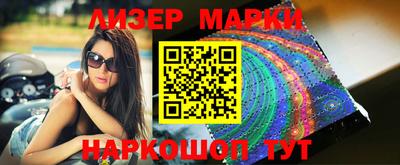 mdpv Бердск
