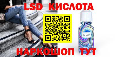кокаин премиум Белореченск