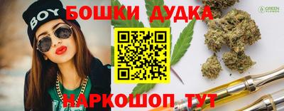 кокаин премиум Белореченск