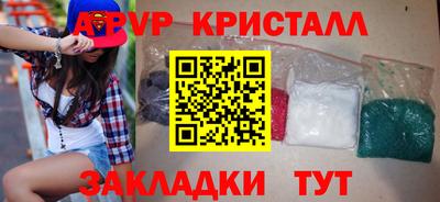 MDMA Белорецк