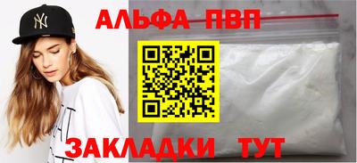 mdpv Бердск