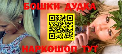 MDMA Белорецк