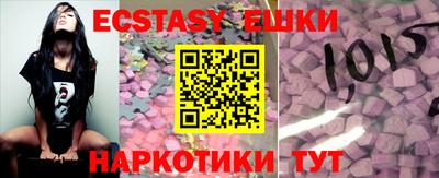 кокаин премиум Белореченск