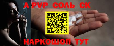 MDMA Белорецк