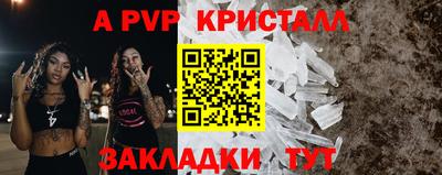 кокаин премиум Белореченск