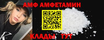 кокаин премиум Белореченск