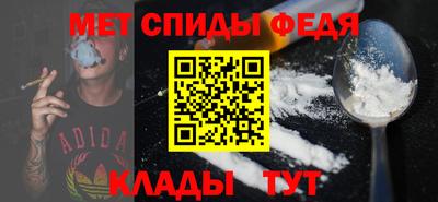 кокаин премиум Белореченск