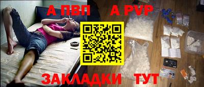 кокаин премиум Белореченск