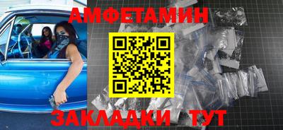 MDMA Белорецк