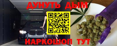 MDMA Белорецк