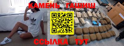 кокаин премиум Белореченск