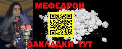 кокаин премиум Белореченск