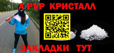 MDMA Белорецк