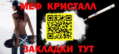 MDMA Белорецк