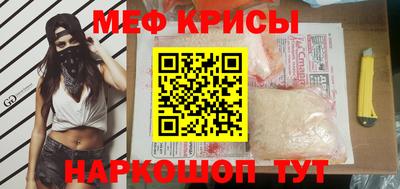 MDMA Белорецк