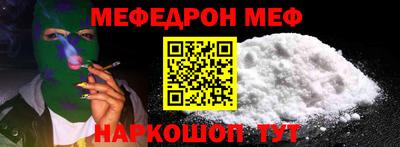 mdpv Бердск