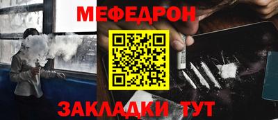 mdpv Бердск