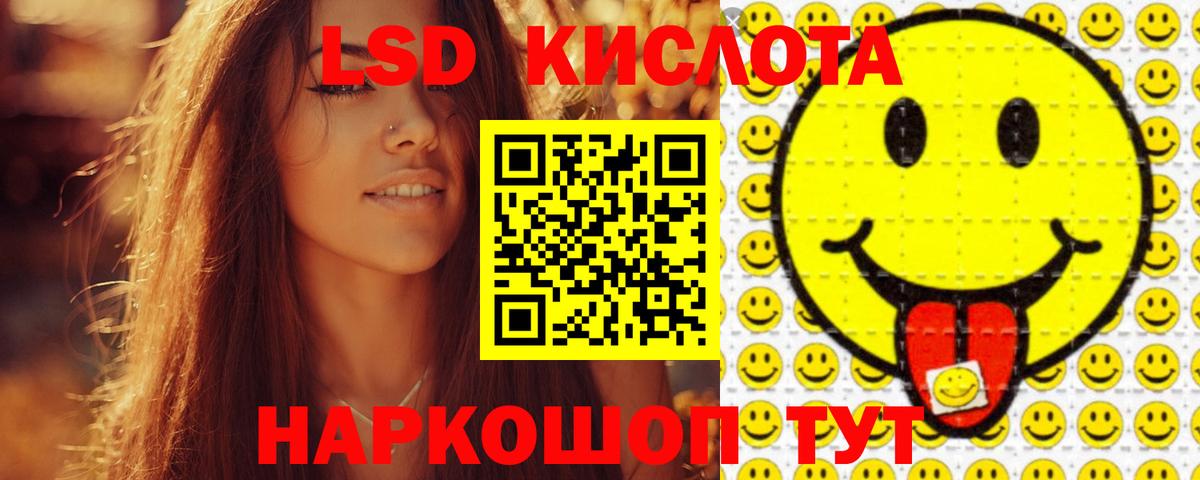 Бузулук  Лсд 25 экстази ecstasy  Вход с VPN  LSD-25 экстази  ЛСД экстази ecstasy 