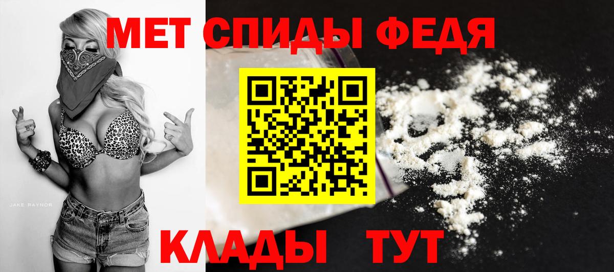 Бузулук  Первитин винт  Первитин винт  Вход с VPN 