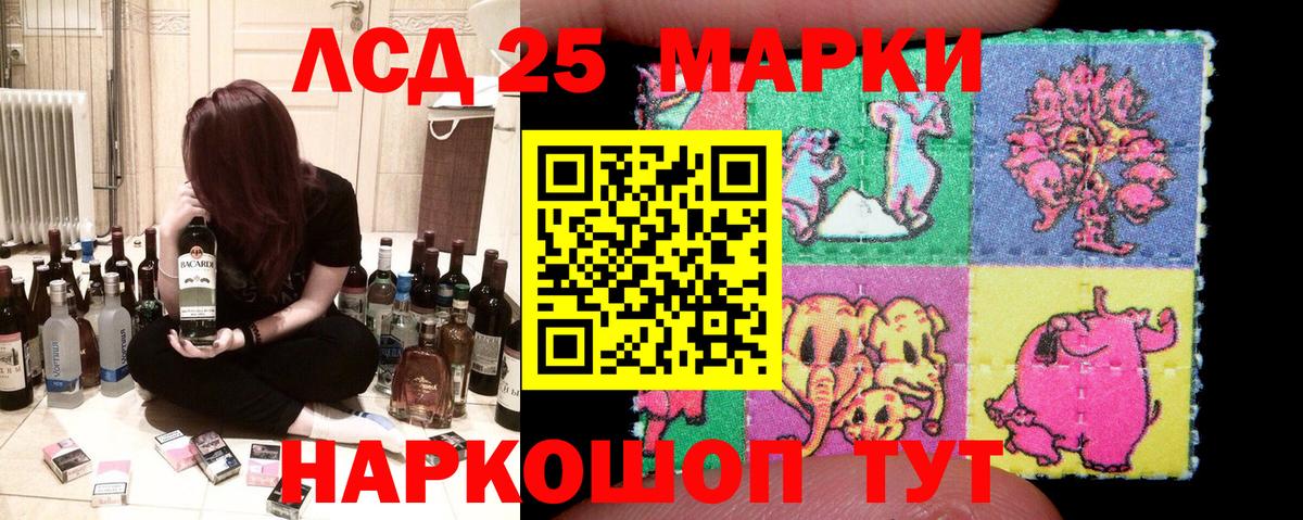 Бузулук  Наркотические марки 1,5мг  Марки NBOMe  Вход с VPN  Наркотические марки 1,5мг 
