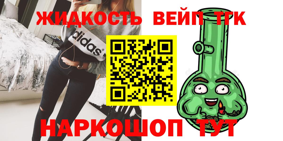 ТГК THC oil  Дистиллят ТГК вейп с тгк  Вход с VPN  купить  цена  Бузулук 