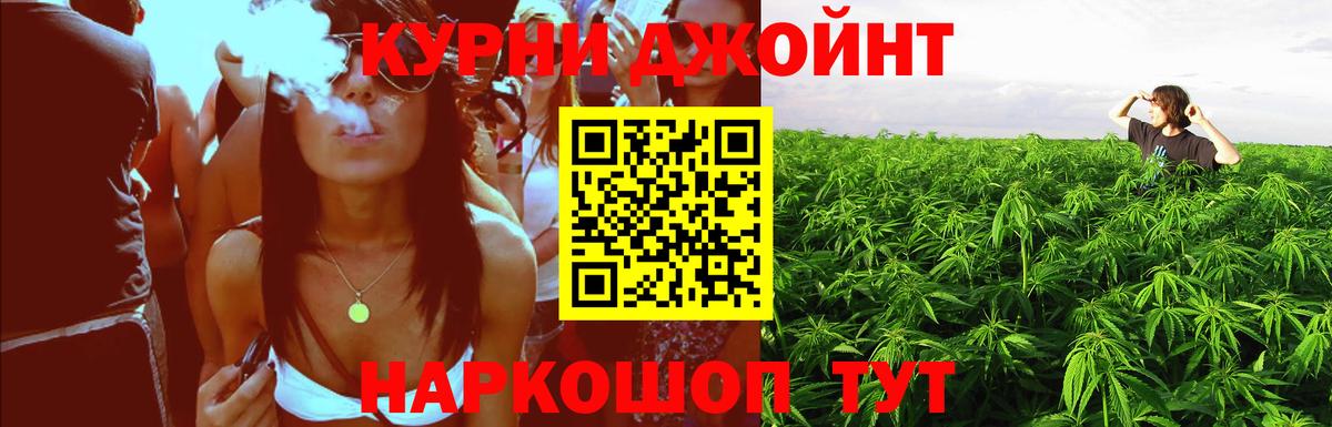 Бошки марихуана MAZAR Бузулук